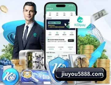 九游官方入口 APP